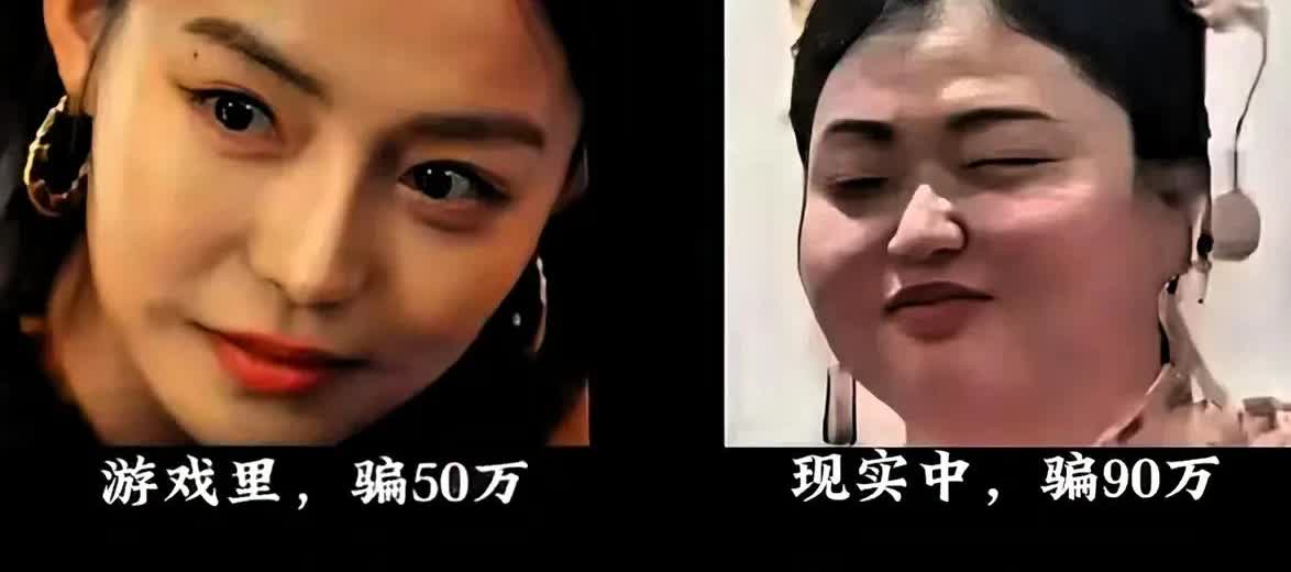 莆田男子90万被骗，没见着“油水”，网友：祖坟冒青烟？

近日福建莆田一男子