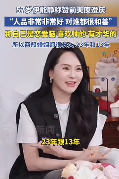 伊能静

可真是一个了不起的女人

他会为秦昊写小作文，也会为儿子宣传新歌，更是