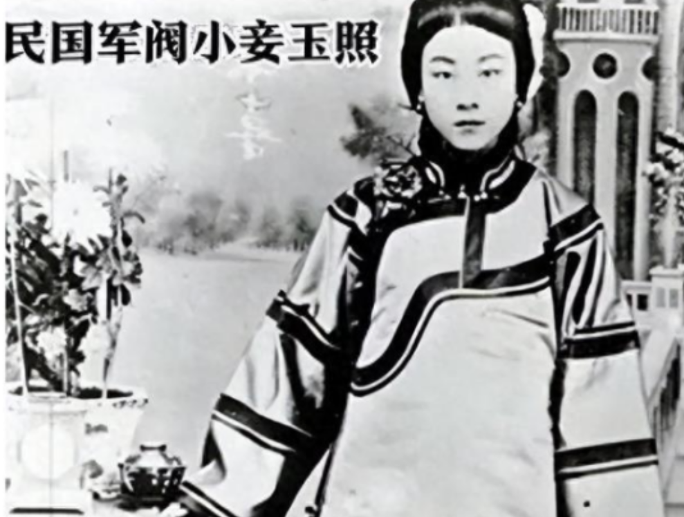 1915年，15岁的王仪贞嫁给了40岁的王德庆，不料两年后，王庆离世，但给她留下