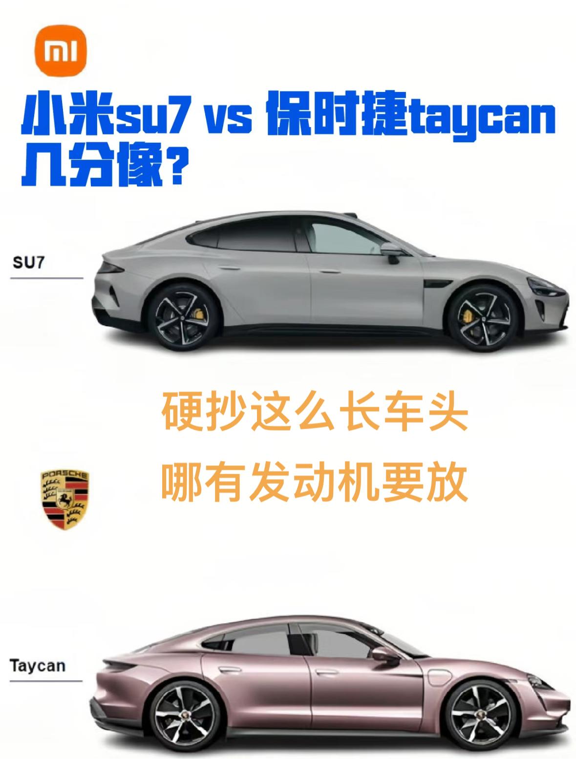 真有人敢买小米的车？