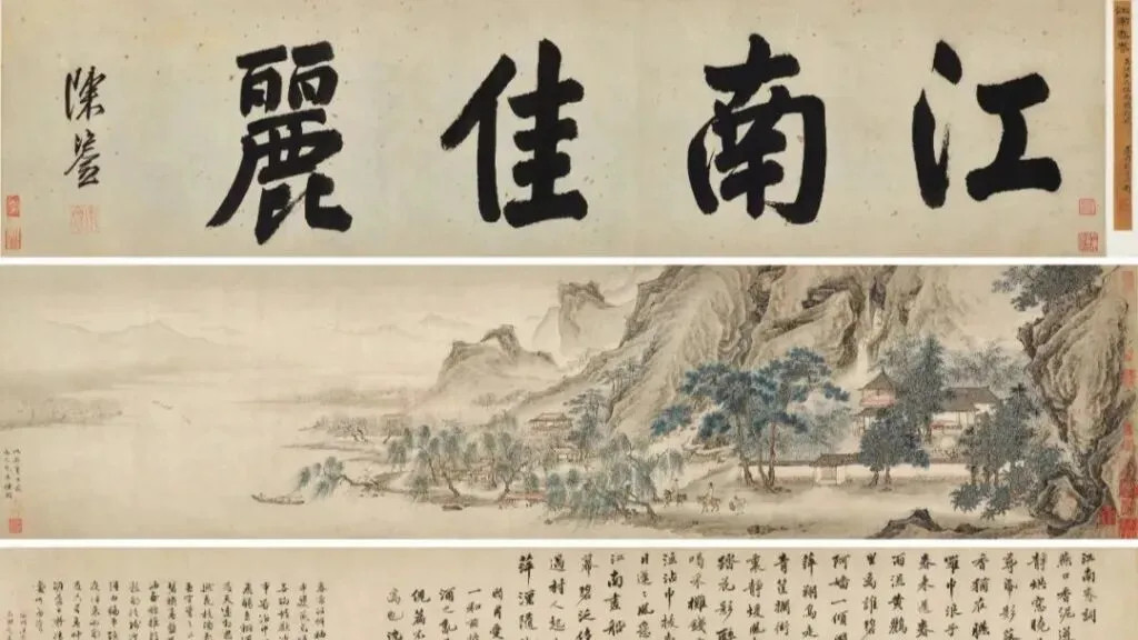南京博物馆馆藏品《江南春》流入民间：监守自盗，还是借而不还？