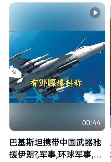 特朗普要摧毁伊朗政权，中俄两大哥，不会坐视不管。
        俄乌战争打3年