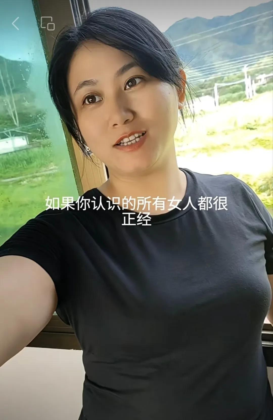 倘若你认识的所有女子，
在你跟前，
皆极为矜持，
摆出一副一本正经的模样，
你可