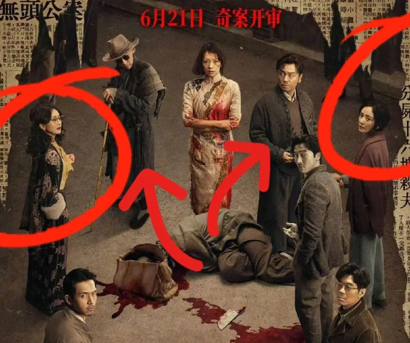 大家发现没

《酱园弄》海报一目了然

章子怡绝对大女主无疑，但是杨幂和赵丽颖站