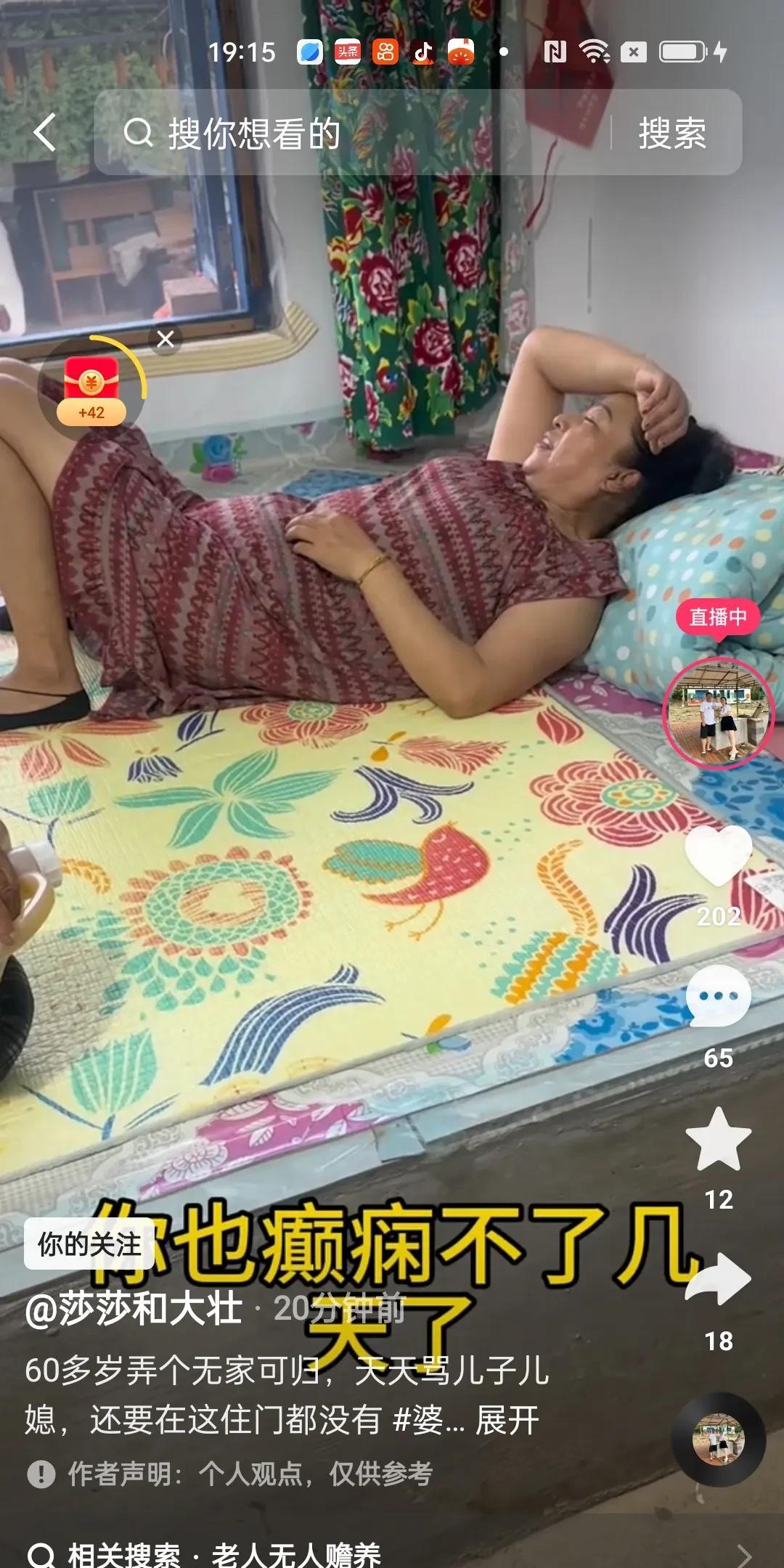 王百万说找的人就是她的后台。她如今还被蒙在鼓里，天天就想着起诉大壮好拿到钱去挥霍