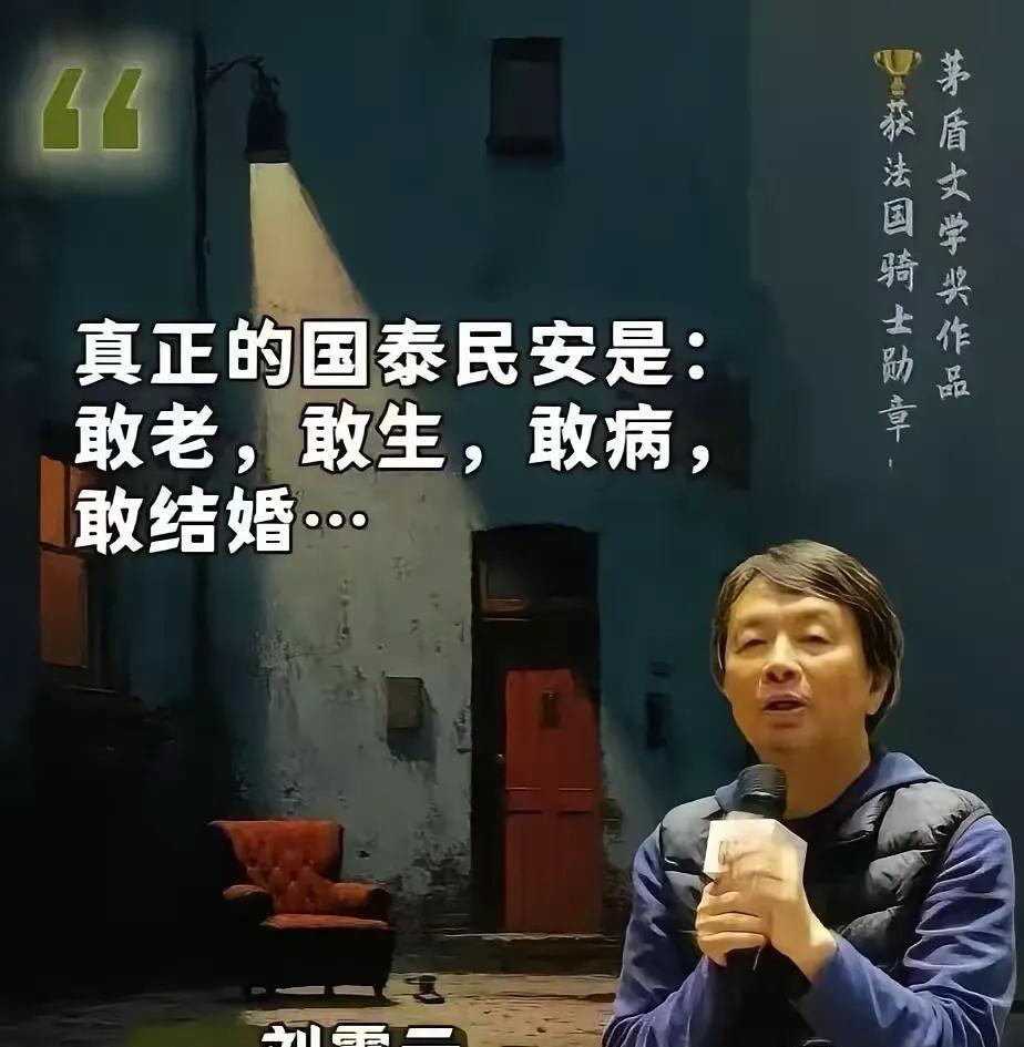 真正的国泰民安真的很简单：能够很好的延续发扬中华民族多子多福的优良传统就善莫大焉