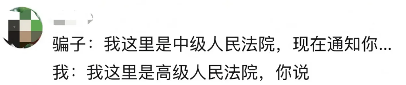 油腻男立马闭嘴了，而且速度贼快
