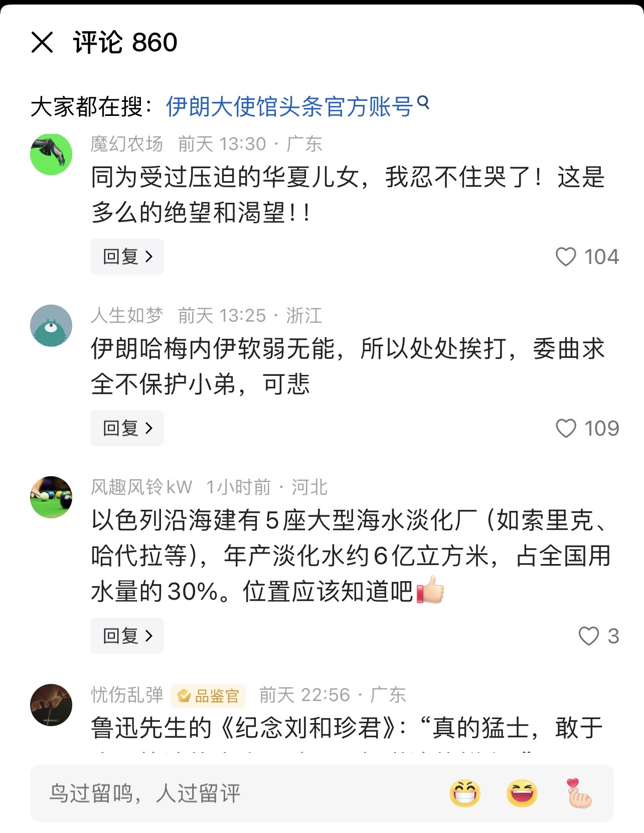 知识截止2024年，信息可能过时啦











**文章：**


