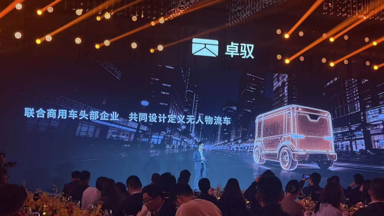 巧力出奇迹，效率破困局！卓驭十年，走出智能驾驶的「第三条路」