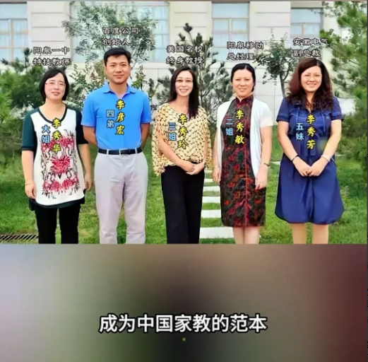 这样的家庭，
在全中国，
也绝对是凤毛麟角。

那么，
到底家庭教育更重要还是基
