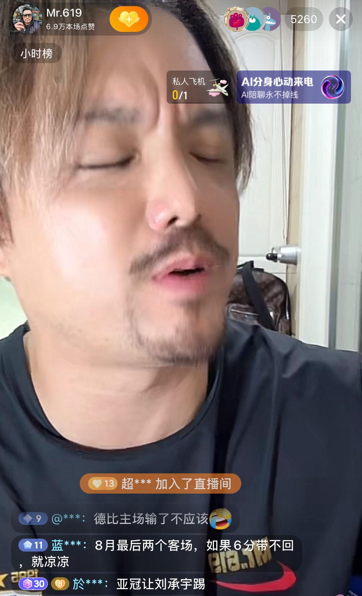 上海申花知名球迷619给俱乐部提了一个建议，那就是在亚冠联赛中申花队应该有所取舍