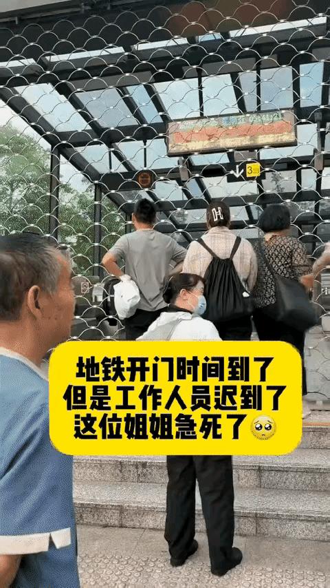 这位姐姐赶时间，要不然也不会赶头班车啊！