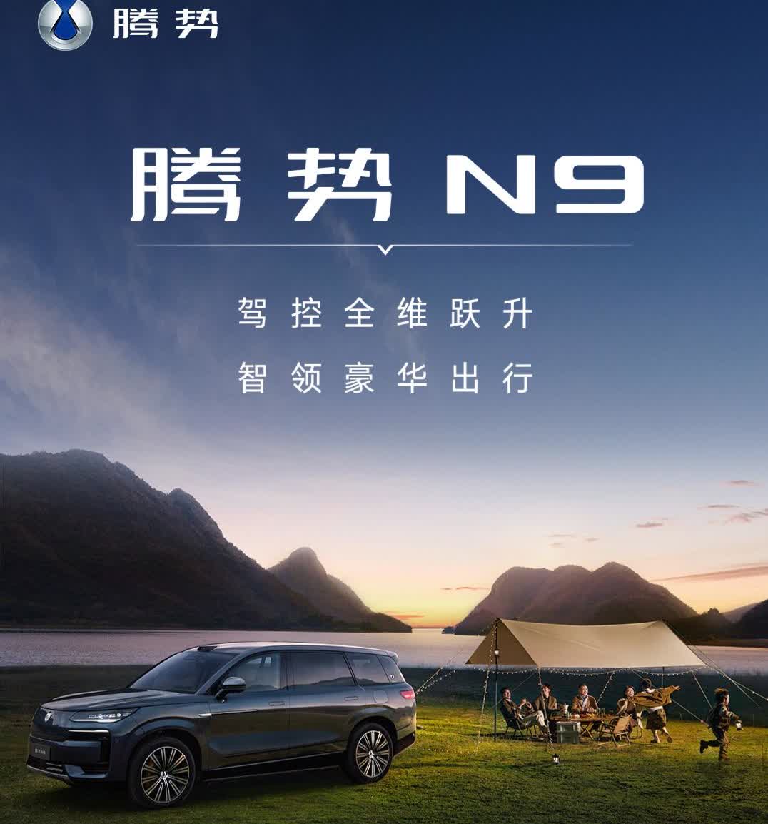 看到腾势N9的OTA升级，官方再次承诺为智能泊车安全兜底。在各种「辅助功能」要求