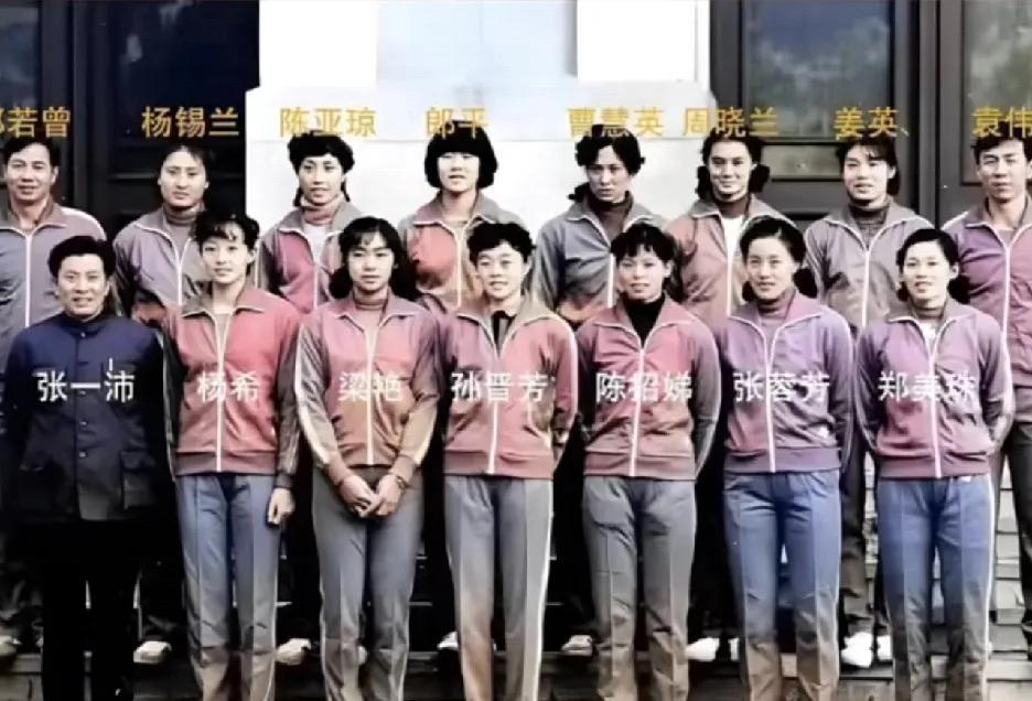 泛黄照片定格中国女排黄金岁月，熟悉照片中队员名字的，多是见证过那个时代的70后。