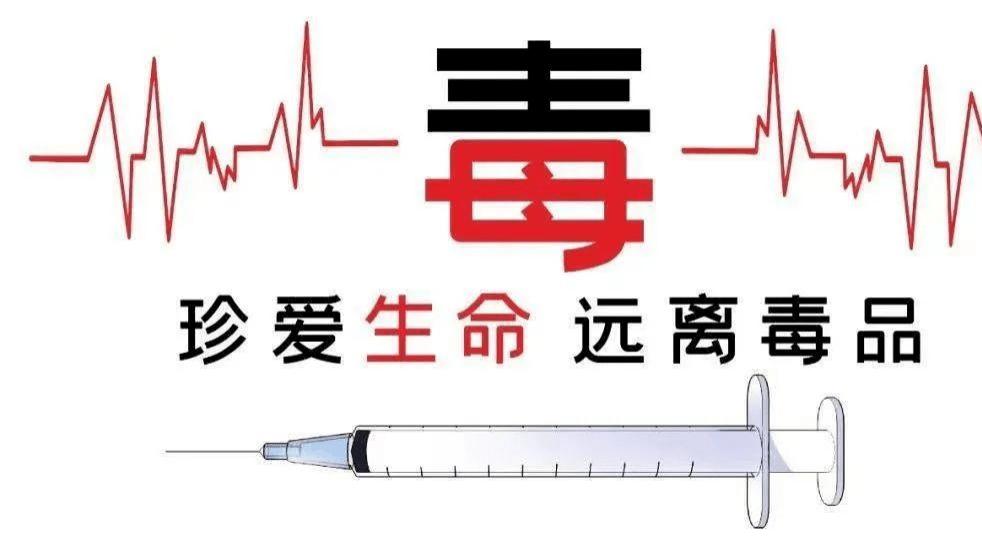 警惕！新型毒品“电子烟”现身——三氟乙咪酯等12种物质已被国家列管