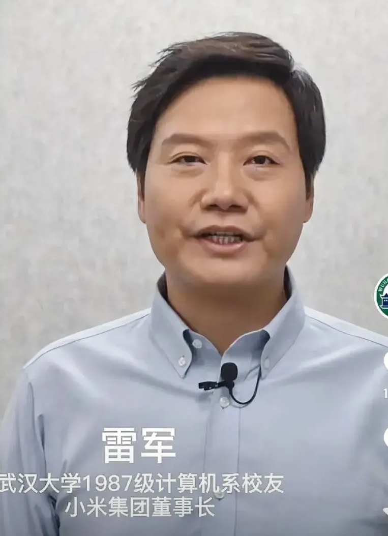 敢问雷军雷总以后还敢对武汉大学无条件的捐款赞助吗？

这次武汉大学出了一个这么大