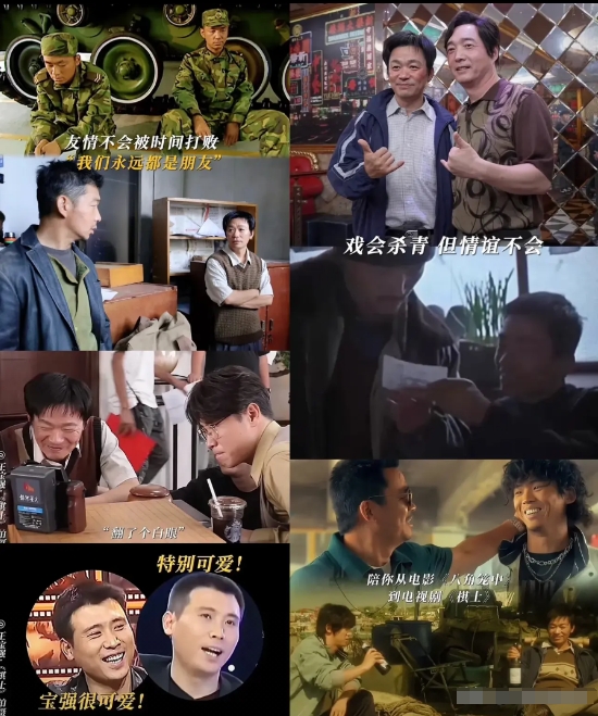 王宝强真是不简单啊！

王宝强12年后再拍电视剧《棋士》，找来一堆老熟人助阵，情