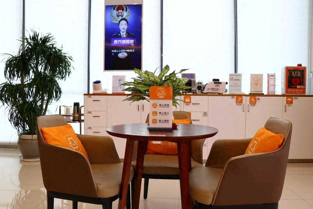 山东东营工商银行“适老行动”构建无障碍关爱金融服务体系