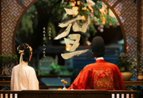 丁禹兮主演的花开锦绣
更新元旦新海报