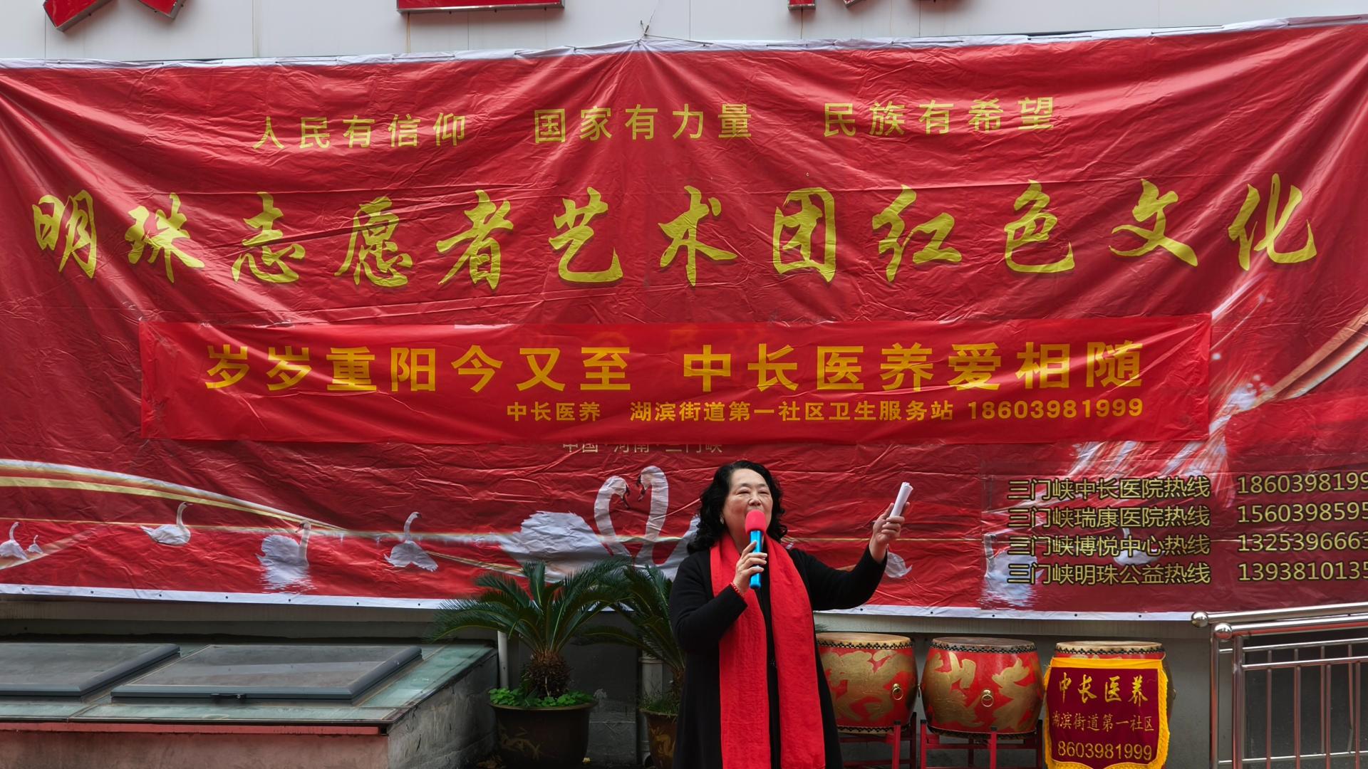 重阳佳节赏秋，明珠志愿者艺术团展风采