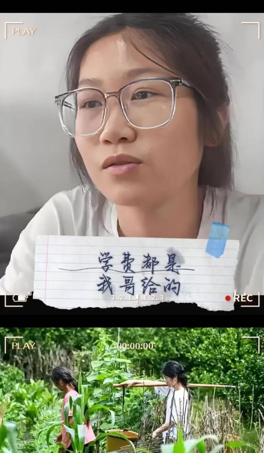 扁担女孩拒绝百万流量？
她的选择～比高分更炸裂！

广西那个火出圈的“扁担女