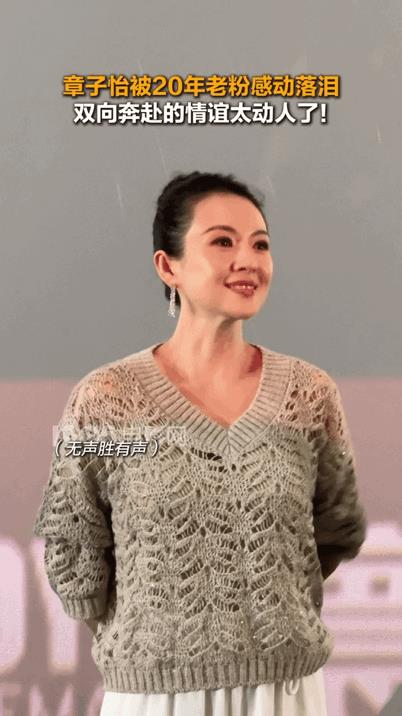 大家发现了吗
章子怡和汪峰离婚后
最大的变化不是容貌，也不是身材，而是她变得接地