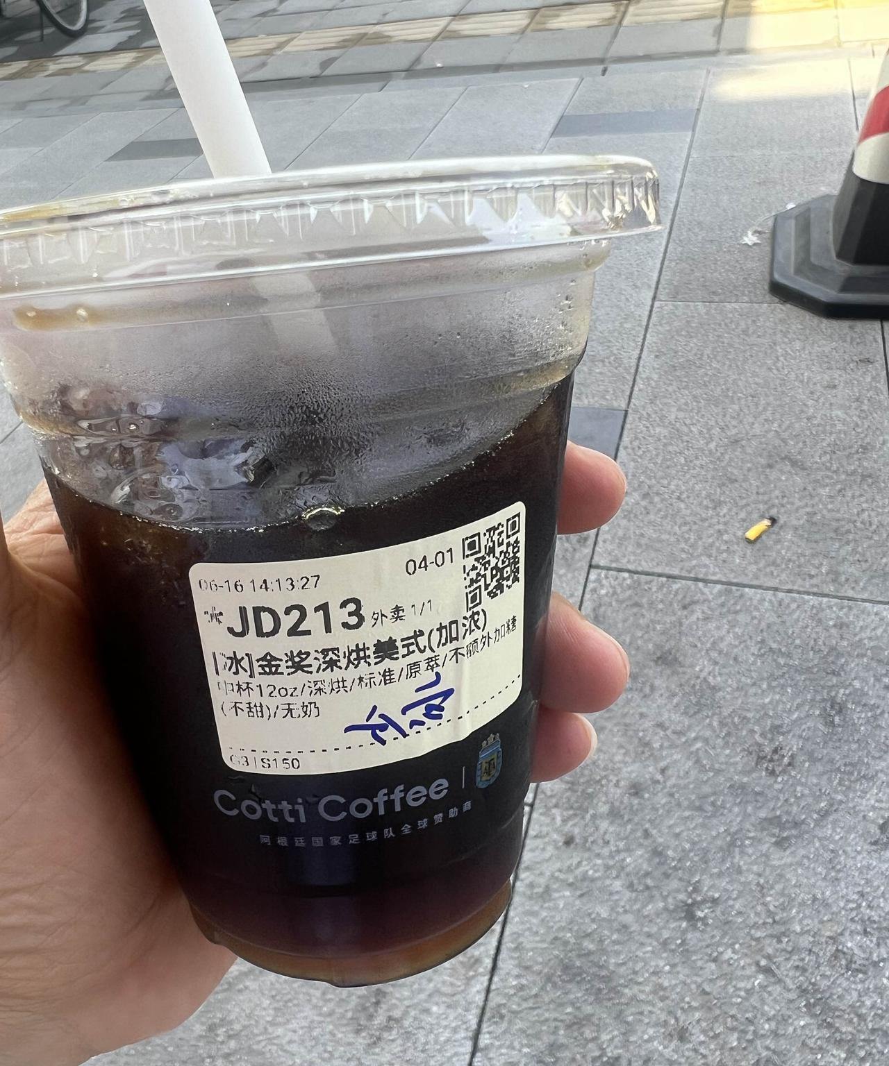 #今日份咖啡# [呲牙]