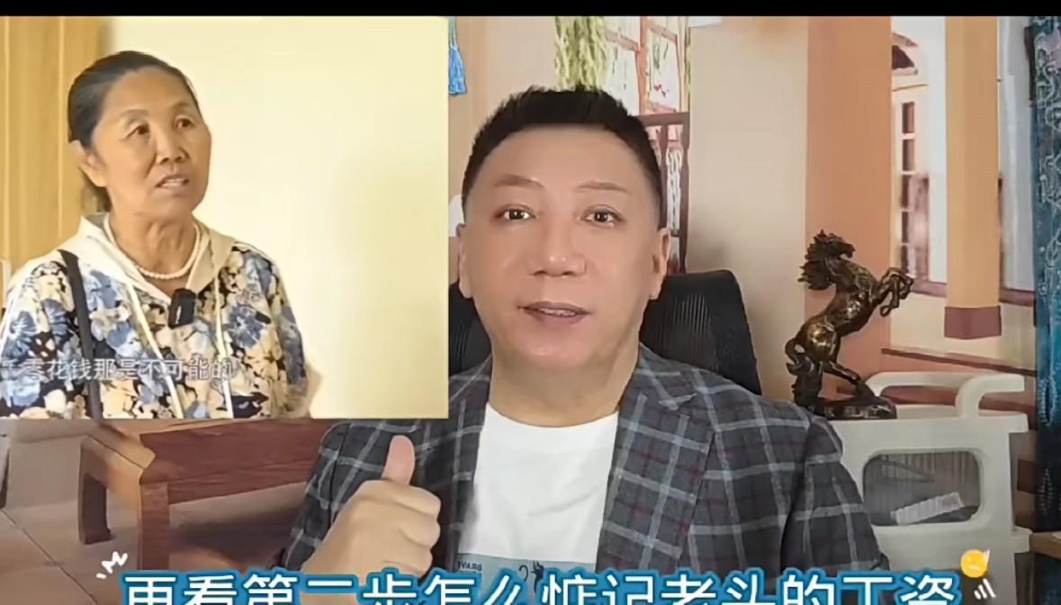 74岁老太太相亲，三个要求太离谱！
一，相亲第一次必须给见面礼，不用给太多，意思