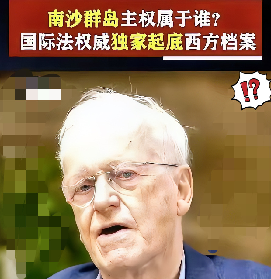 南海主权铁证如山，自家宝藏别再落灰











啥？南海主权这事儿，咱