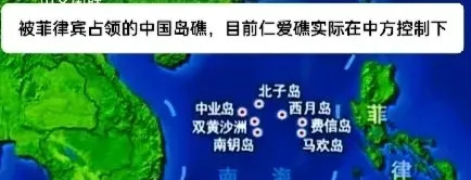 菲律宾侵占的南海岛礁











你知道吗？咱们眼皮子底下，南海有些岛