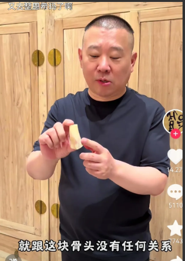 杨少华老爷子走后，
四个儿子最担心的应该不是家产怎么分，
也不是如何处理好网上的