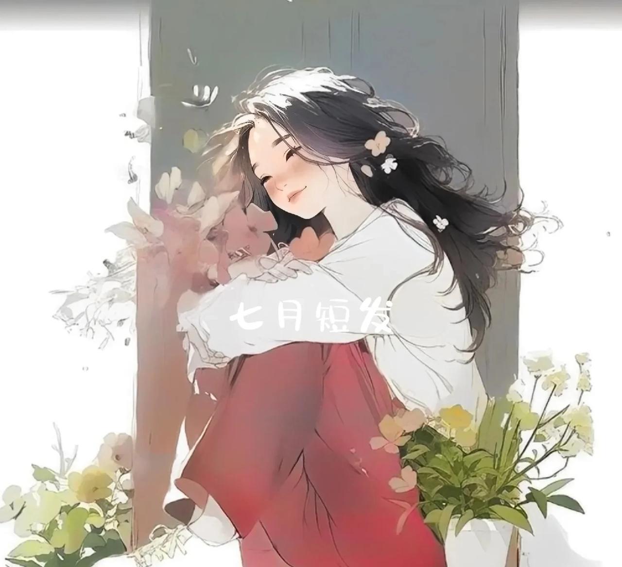 中年后
如果你朝思暮想一个人
那不一定是爱
只是悸动而已
是中年后的情愫
宛如干
