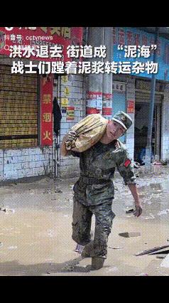 “请记住他们的身影！”6月25日，贵州一黔东南州，洪水退去街道成了“泥海”，战士