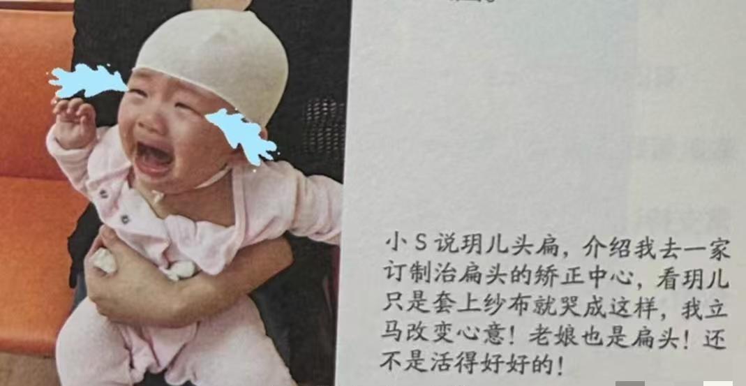 汪小菲的女儿长大后最不喜欢的人可能就是小S。这个姨妈在小玥儿的生命里，应该就是制