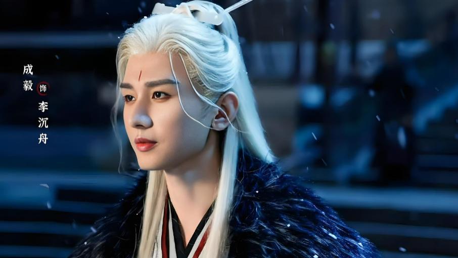 成毅《赴山海》被骂惨，怪李莲花？还是得罪人了？