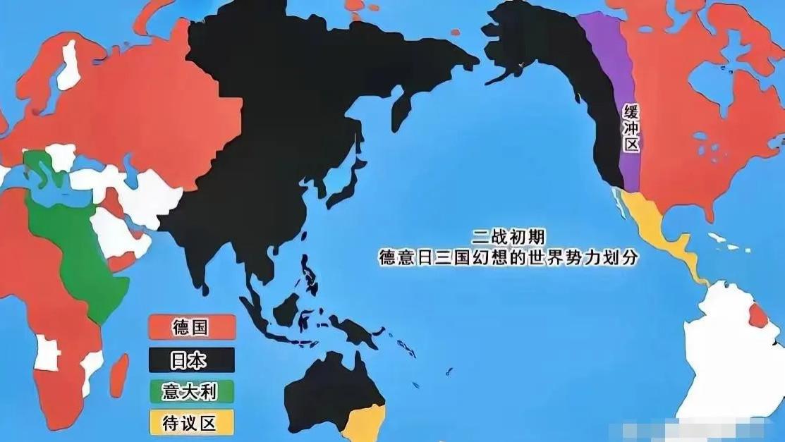 二战期间德国试图构建的德、意、日、苏四国同盟最终未能实现