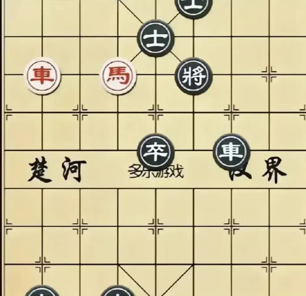 抽了三根华子，也没想出红棋怎么赢，心情有点烦躁，感觉无计可施。

黑棋车双卒