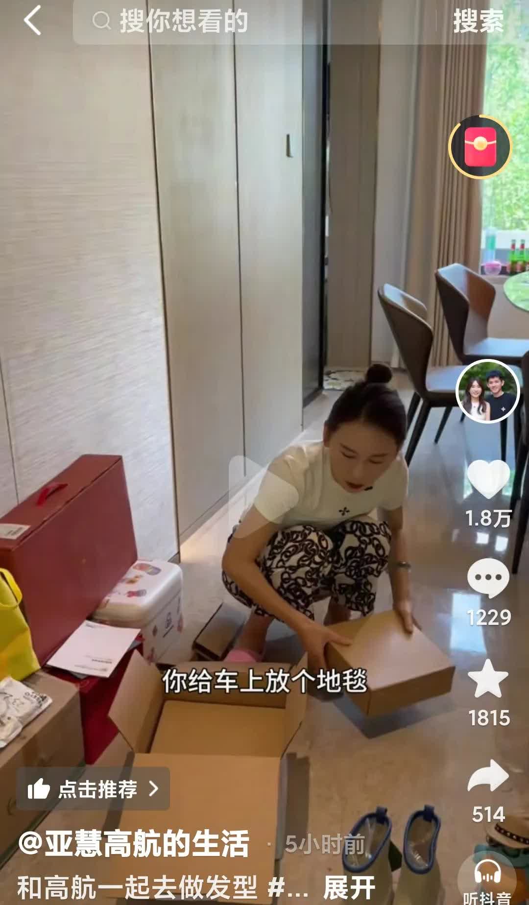 高航还真是心挺细的呀，比亚慧都更胜一筹呢[捂脸]
高航不光给新买的车上买了饰品