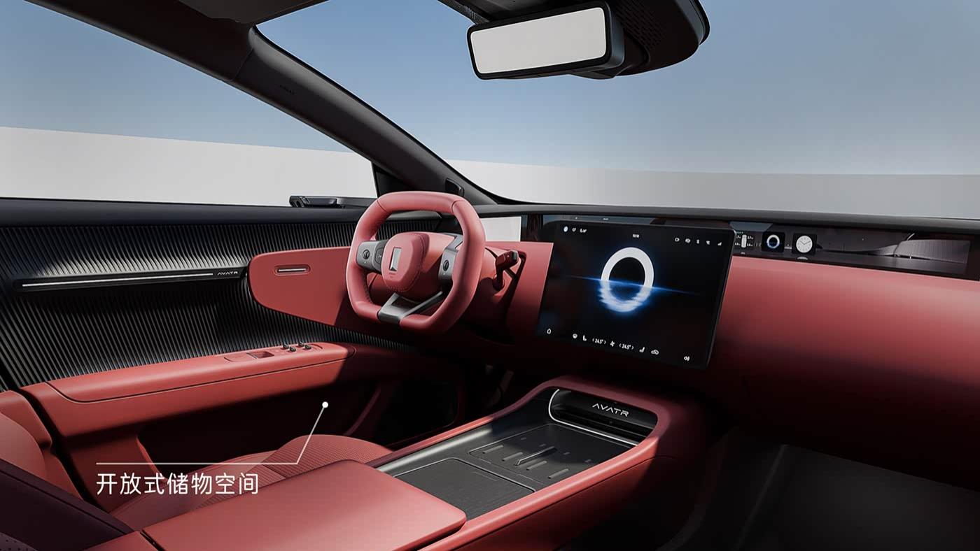 新款阿维塔12内饰官图发布 产品力升级 起售价上涨3-5万？