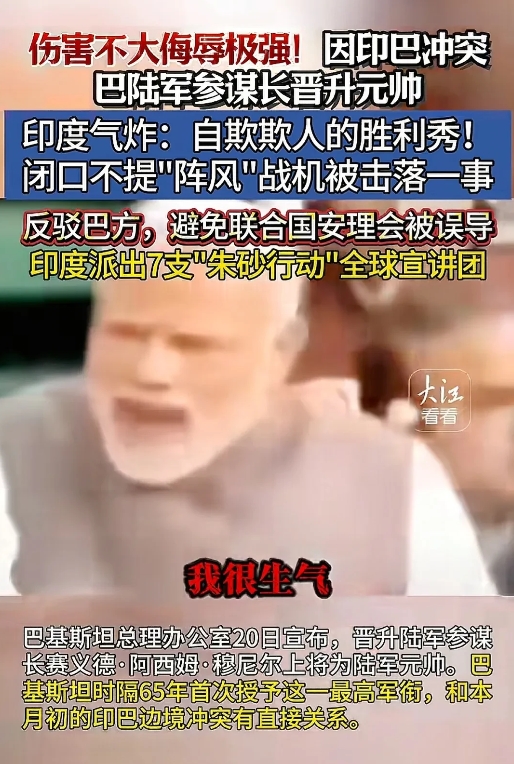 印度胜利全球宣讲团首站抵达日本结果让人尴尬无比的方式结束了。

5月23日消息，