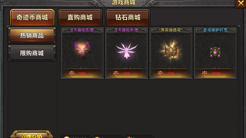 荣耀出征: 奇迹币获取指南