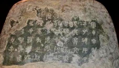 1948年深冬，蒋介石仓皇败退台湾之际，由于专机严重超载，被迫舍弃十块看似普通的