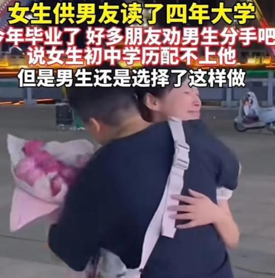 泪目了！2020年，湖南，一男生考上大学交不起学费决定去打工，但女友却劝他继续读