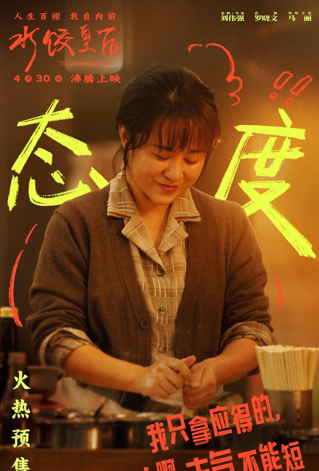 当主旋律，正能量电影只有寥寥两三人能扛动票房，观众的感受是：我们现实中经历的是“