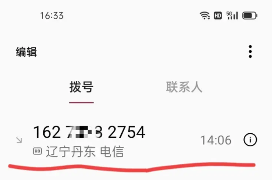 今天接了个电话，太离谱了。
陌生电话我一般都不接。因为我是退休老人，每天在家也没
