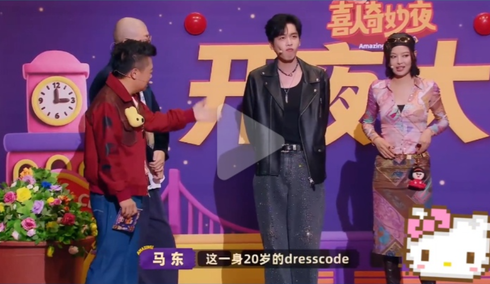 辛芷蕾的这一身复古穿搭，时尚俏皮又可爱，直接梦回二十年前，王菲看了都得说像！你们