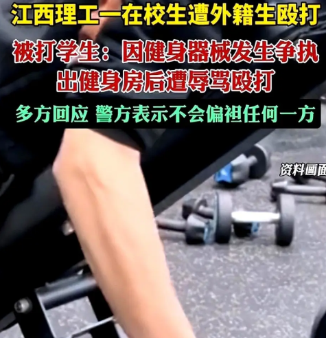 江西理工大学的留学生，真是惹怒咱本校学生了，越发嚣张了 昨天半夜三点又被楼下咚咚