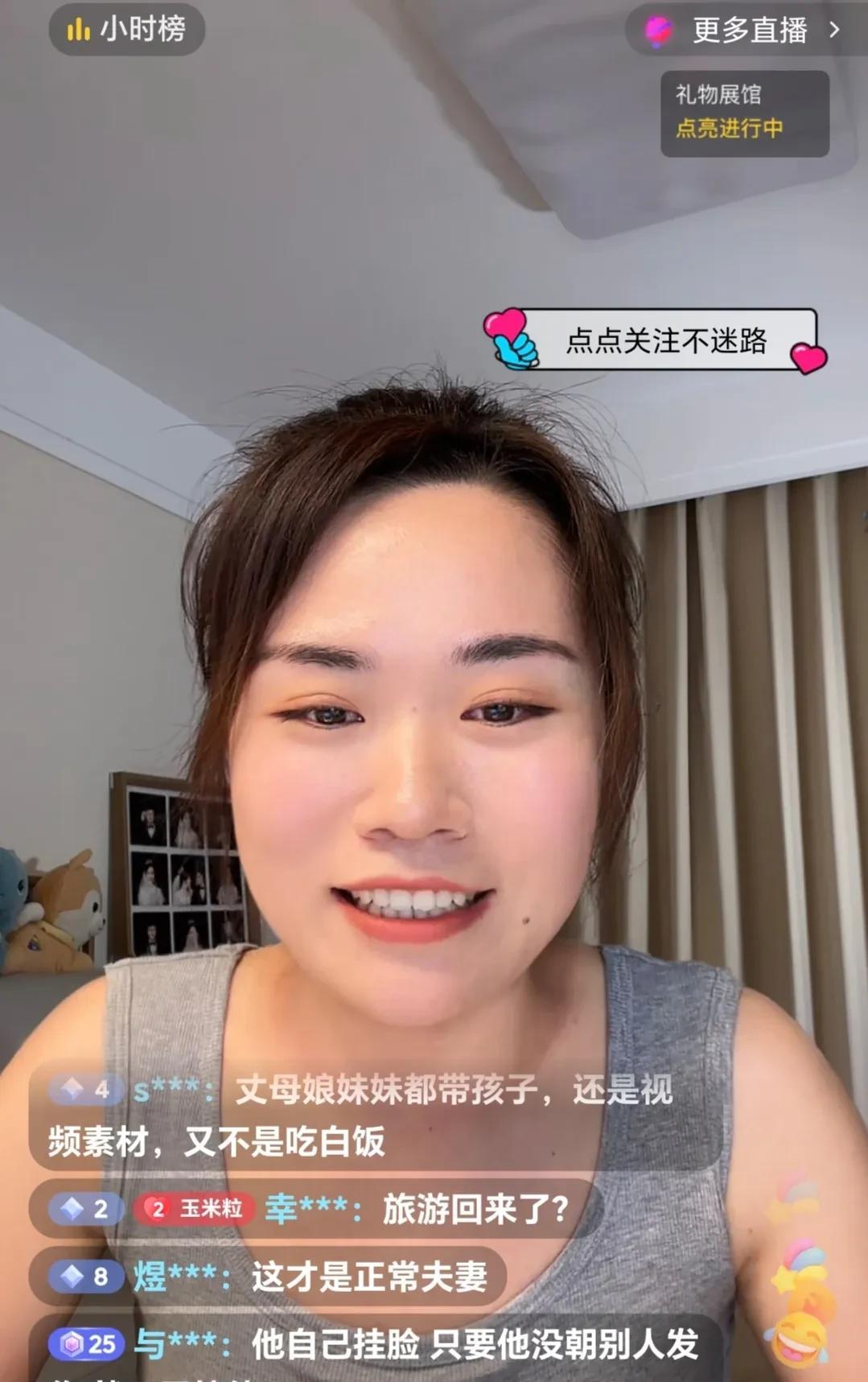 玉米粒儿在直播间回应了和大师兄吵架的原因…
  主要不是因为娘家妈妈弟弟妹妹都来