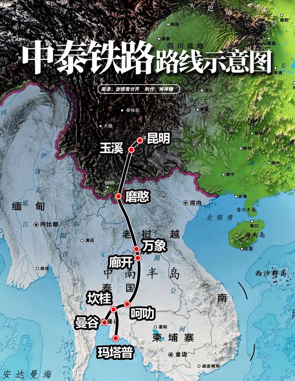 中泰高铁通车，越南柬埔寨心里啥滋味？
家人们，最近中泰高铁可太火了，这玩意儿影响