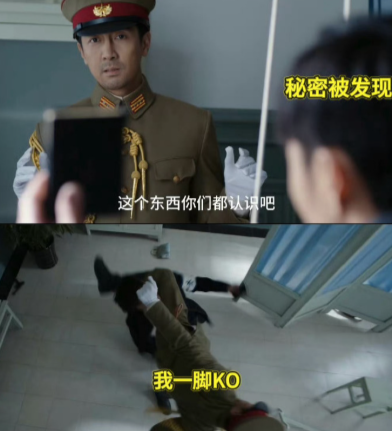 武木一郎在剧里的经历太有共鸣了 敌人总是一个接一个没完没了 就像生活中那些反复出